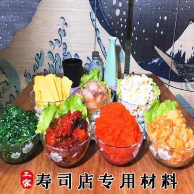 做寿司材料哪里有卖(寿司材料哪里有得卖)-第1张图片-厨房小当家 做寿司材料哪里有卖(寿司材料哪里有得卖)-第1张图片-厨房小当家