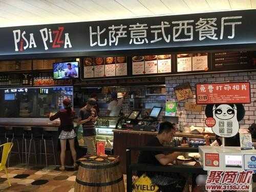 开个披萨店前景怎么样(开个披萨店的市场前景怎么样)-第2张图片-厨房小当家 开个披萨店前景怎么样(开个披萨店的市场前景怎么样)-第2张图片-厨房小当家