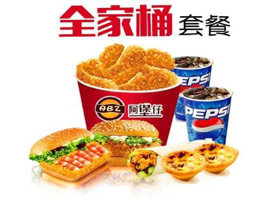 阿堡仔炸鸡汉堡怎么样（阿堡仔炸鸡汉堡怎么样）-第1张图片-厨房小当家
