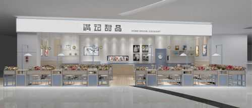 开甜点店的前景怎么样(开甜点店的前景怎么样啊)-第3张图片-厨房小当家 开甜点店的前景怎么样(开甜点店的前景怎么样啊)-第3张图片-厨房小当家