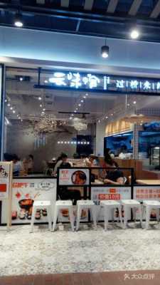 云味馆过桥米线怎么样(云味馆过桥米线怎么样好吃吗)-第1张图片-厨房小当家 云味馆过桥米线怎么样(云味馆过桥米线怎么样好吃吗)-第1张图片-厨房小当家