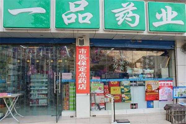 包一品加盟怎么样(一品众包靠谱吗)-第1张图片-厨房小当家 包一品加盟怎么样(一品众包靠谱吗)-第1张图片-厨房小当家