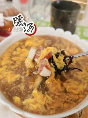 无锡酸辣汤哪里好吃(无锡酸辣汤哪里好吃又便宜)-第3张图片-厨房小当家 无锡酸辣汤哪里好吃(无锡酸辣汤哪里好吃又便宜)-第3张图片-厨房小当家
