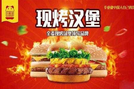 加盟华客多汉堡怎么样(不懂就问,汉堡王在汉堡届是什么档次)-第1张图片-厨房小当家 加盟华客多汉堡怎么样(不懂就问,汉堡王在汉堡届是什么档次)-第1张图片-厨房小当家