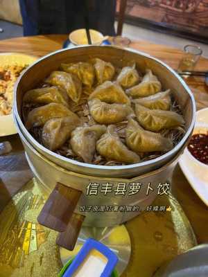 信丰萝卜饺哪里最正宗(信丰萝卜饺哪里最正宗好吃)-第2张图片-厨房小当家 信丰萝卜饺哪里最正宗(信丰萝卜饺哪里最正宗好吃)-第2张图片-厨房小当家