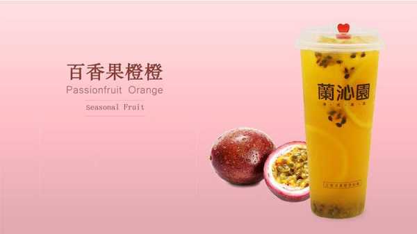 香港兰沁园奶茶怎么样(香港兰沁园奶茶怎么样好喝吗)-第2张图片-厨房小当家 香港兰沁园奶茶怎么样(香港兰沁园奶茶怎么样好喝吗)-第2张图片-厨房小当家