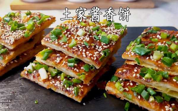 土家酱香饼是哪里的(土家酱香饼是哪里的特产)-第3张图片-厨房小当家 土家酱香饼是哪里的(土家酱香饼是哪里的特产)-第3张图片-厨房小当家