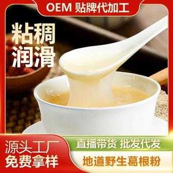 熬粥的葛根在哪里买(熬粥的葛根在哪里买的)-第1张图片-厨房小当家 熬粥的葛根在哪里买(熬粥的葛根在哪里买的)-第1张图片-厨房小当家