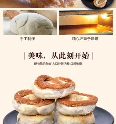 辽阳葱花缸炉哪里卖(辽阳有什么好吃滴么)-第2张图片-厨房小当家 辽阳葱花缸炉哪里卖(辽阳有什么好吃滴么)-第2张图片-厨房小当家