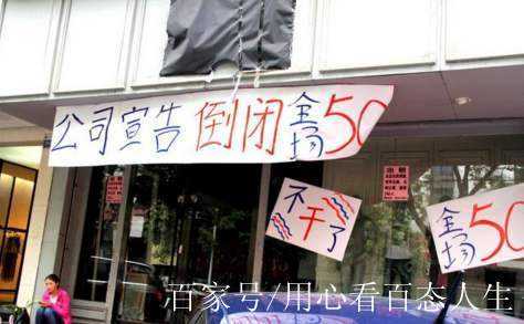 今年实体店生意怎么样(今年实体店生意怎么样了)-第3张图片-厨房小当家 今年实体店生意怎么样(今年实体店生意怎么样了)-第3张图片-厨房小当家
