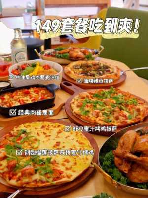 乐凯撒披萨上班怎么样(披萨市场外卖和堂食比例)-第2张图片-厨房小当家 乐凯撒披萨上班怎么样(披萨市场外卖和堂食比例)-第2张图片-厨房小当家