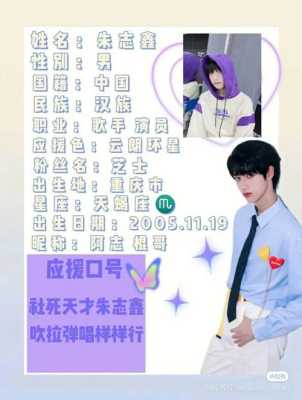 tf家族未出道成员的外号,49度韩式炸鸡加盟费-第1张图片-厨房小当家 tf家族未出道成员的外号,49度韩式炸鸡加盟费-第1张图片-厨房小当家