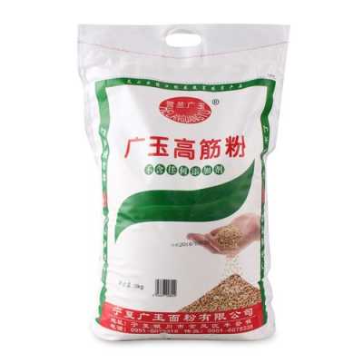 高筋面粉在哪里买(高筋面粉在哪里买到)-第1张图片-厨房小当家 高筋面粉在哪里买(高筋面粉在哪里买到)-第1张图片-厨房小当家