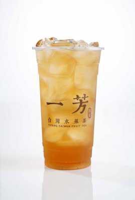 一芳的招牌水果茶和其他水果茶有什么不同呢,台湾一芳水果茶官网-第2张图片-厨房小当家 一芳的招牌水果茶和其他水果茶有什么不同呢,台湾一芳水果茶官网-第2张图片-厨房小当家