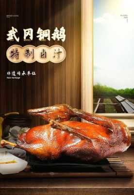 武冈吃铜鹅哪里最好(武冈吃铜鹅哪里最好吃)-第3张图片-厨房小当家 武冈吃铜鹅哪里最好(武冈吃铜鹅哪里最好吃)-第3张图片-厨房小当家