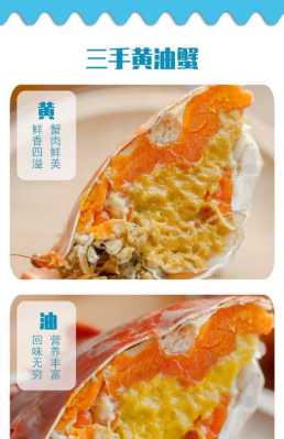 黄油蟹哪里最正宗,深圳哪里有黄油蟹吃的-第3张图片-厨房小当家 黄油蟹哪里最正宗,深圳哪里有黄油蟹吃的-第3张图片-厨房小当家