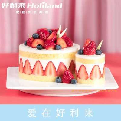 在好利来工作怎么样,加盟好利来蛋糕怎么样啊-第2张图片-厨房小当家