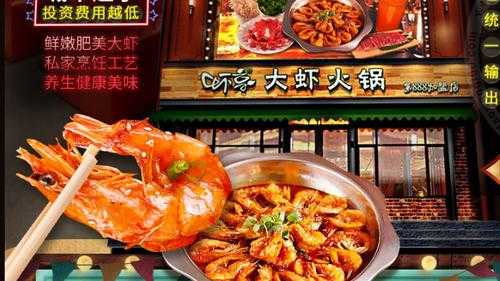 cuko电饼铛质量怎么样,我的虾享虾火锅加盟-第1张图片-厨房小当家 cuko电饼铛质量怎么样,我的虾享虾火锅加盟-第1张图片-厨房小当家