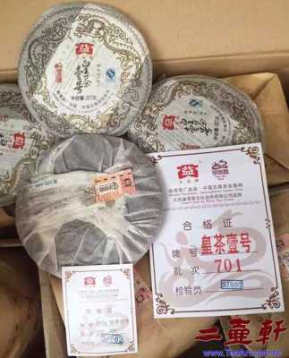 皇茶在上海销量怎么样(哪几个品牌的普洱茶值得收藏)-第3张图片-厨房小当家 皇茶在上海销量怎么样(哪几个品牌的普洱茶值得收藏)-第3张图片-厨房小当家