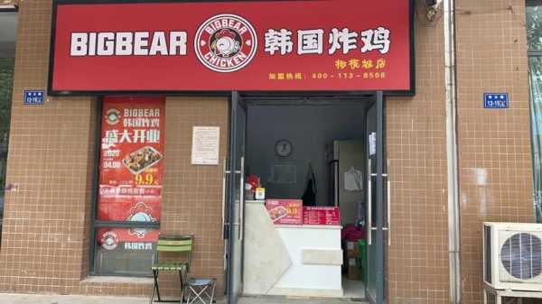 炸鸡店是加盟好还是自己开好,开炸鸡排店加盟怎么样呢-第3张图片-厨房小当家 炸鸡店是加盟好还是自己开好,开炸鸡排店加盟怎么样呢-第3张图片-厨房小当家
