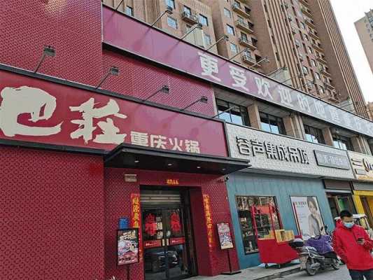 县城开个快餐店怎么样(县城郊区门面适合做什么行业)-第2张图片-厨房小当家 县城开个快餐店怎么样(县城郊区门面适合做什么行业)-第2张图片-厨房小当家