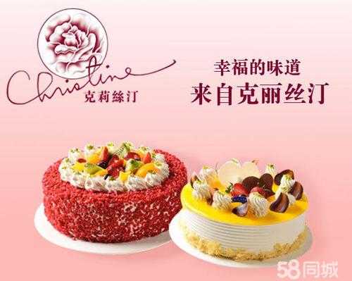 上海克莉丝汀的哪种面包或小蛋糕很好吃呢,克里斯汀蛋糕怎么样好吃吗-第1张图片-厨房小当家 上海克莉丝汀的哪种面包或小蛋糕很好吃呢,克里斯汀蛋糕怎么样好吃吗-第1张图片-厨房小当家