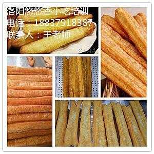 哪里有学做油条的(哪里有学做油条的培训班)-第1张图片-厨房小当家 哪里有学做油条的(哪里有学做油条的培训班)-第1张图片-厨房小当家