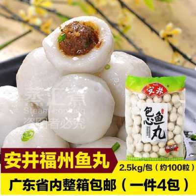 福州哪里有卖手工鱼丸（福州哪里有卖手工鱼丸的）-第2张图片-厨房小当家