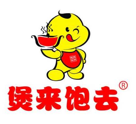 煲来饱去信誉怎么样(煲来饱去官网)-第3张图片-厨房小当家 煲来饱去信誉怎么样(煲来饱去官网)-第3张图片-厨房小当家