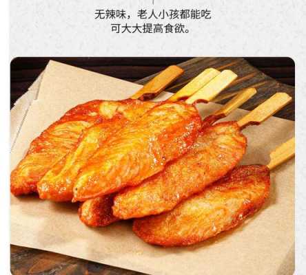 哪里有教炸鸡柳的(哪里有教炸鸡柳的)-第3张图片-厨房小当家 哪里有教炸鸡柳的(哪里有教炸鸡柳的)-第3张图片-厨房小当家
