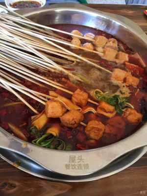 屋头串串香味道怎么样(大屋头的做法)-第1张图片-厨房小当家 屋头串串香味道怎么样(大屋头的做法)-第1张图片-厨房小当家