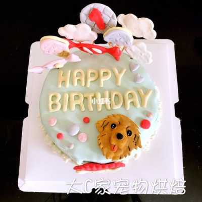 奶油蛋糕能不能给狗狗吃,狗狗生日蛋糕哪里买比较好-第3张图片-厨房小当家 奶油蛋糕能不能给狗狗吃,狗狗生日蛋糕哪里买比较好-第3张图片-厨房小当家