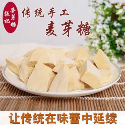 麦芽糖在哪里买(麦芽糖什么地方有卖)-第2张图片-厨房小当家 麦芽糖在哪里买(麦芽糖什么地方有卖)-第2张图片-厨房小当家