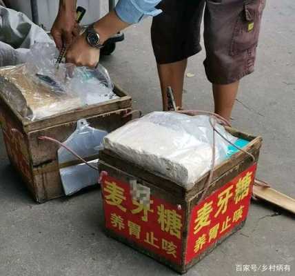 麦芽糖在哪里买(麦芽糖什么地方有卖)-第1张图片-厨房小当家 麦芽糖在哪里买(麦芽糖什么地方有卖)-第1张图片-厨房小当家
