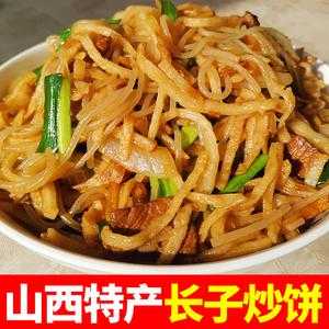 正宗的长子炒饼在哪里(长子炒饼谁的最正宗)-第1张图片-厨房小当家 正宗的长子炒饼在哪里(长子炒饼谁的最正宗)-第1张图片-厨房小当家