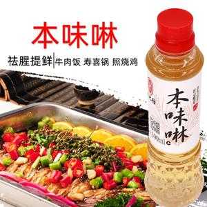 佐料中的味林是什么?哪里可以买到,味淋是什么调料哪里买-第2张图片-厨房小当家 佐料中的味林是什么?哪里可以买到,味淋是什么调料哪里买-第2张图片-厨房小当家