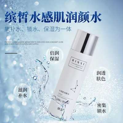 缤点化妆品怎么样(缤点化妆品怎么样好用吗)-第1张图片-厨房小当家 缤点化妆品怎么样(缤点化妆品怎么样好用吗)-第1张图片-厨房小当家