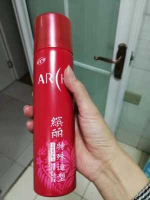 缤点化妆品怎么样(缤点化妆品怎么样好用吗)-第2张图片-厨房小当家 缤点化妆品怎么样(缤点化妆品怎么样好用吗)-第2张图片-厨房小当家