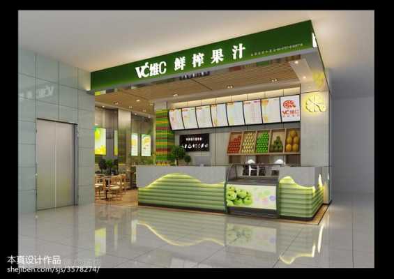 开个鲜榨果汁店怎么样(想开个鲜榨果汁店。懂的给算下成本谢谢)-第3张图片-厨房小当家 开个鲜榨果汁店怎么样(想开个鲜榨果汁店。懂的给算下成本谢谢)-第3张图片-厨房小当家