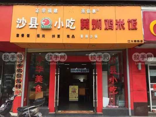 黄焖鸡米饭市场怎么样（黄焖鸡米饭市场怎么样啊）-第2张图片-厨房小当家