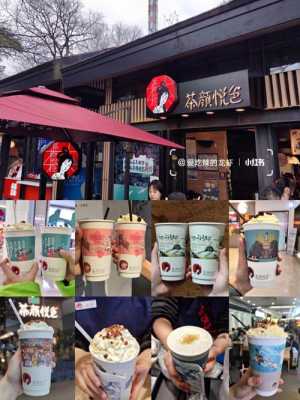 在重庆开奶茶店怎么样(在重庆适合镇上做的生意)-第1张图片-厨房小当家 在重庆开奶茶店怎么样(在重庆适合镇上做的生意)-第1张图片-厨房小当家