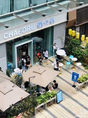 在重庆开奶茶店怎么样(在重庆适合镇上做的生意)-第3张图片-厨房小当家 在重庆开奶茶店怎么样(在重庆适合镇上做的生意)-第3张图片-厨房小当家