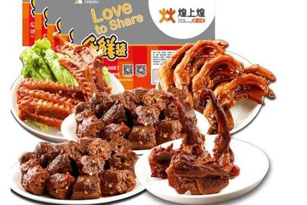 煌上煌鸭脖怎么样（鸭脖有些什么品牌）-第2张图片-厨房小当家
