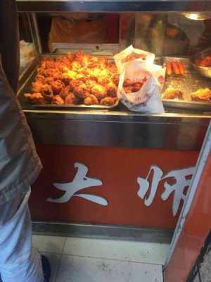 潘老板炸鸡怎么样,潘大师炸鸡腿怎么样好吃吗-第2张图片-厨房小当家
