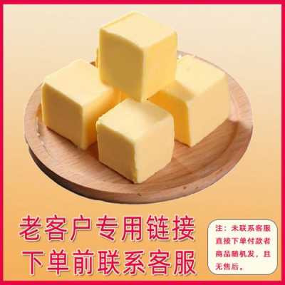 做蛋糕的黄油哪里有卖(做蛋糕用的油是指什么油?一般超市有卖吗)-第3张图片-厨房小当家 做蛋糕的黄油哪里有卖(做蛋糕用的油是指什么油?一般超市有卖吗)-第3张图片-厨房小当家
