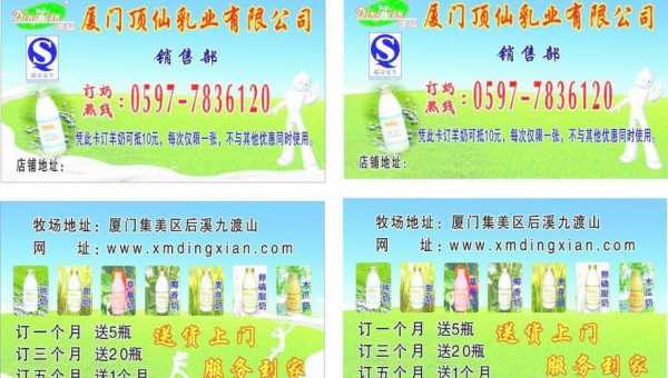 厦门顶正小吃培训怎么样(顶仙羊奶是正规产品吗)-第2张图片-厨房小当家 厦门顶正小吃培训怎么样(顶仙羊奶是正规产品吗)-第2张图片-厨房小当家