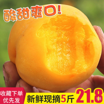 哪里的新鲜黄桃最好吃(哪里的新鲜黄桃最好吃又便宜)-第2张图片-厨房小当家 哪里的新鲜黄桃最好吃(哪里的新鲜黄桃最好吃又便宜)-第2张图片-厨房小当家