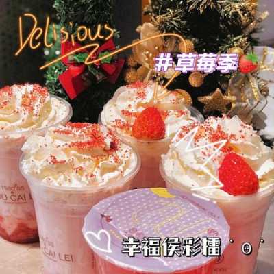 国内哪里能喝粉红奶冻(国内哪里能喝粉红奶冻饮料)-第2张图片-厨房小当家 国内哪里能喝粉红奶冻(国内哪里能喝粉红奶冻饮料)-第2张图片-厨房小当家
