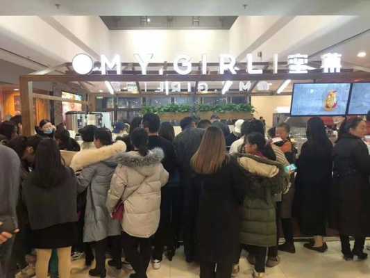 饮品店冬天生意怎么样(饮品店冬天生意怎么样啊)-第1张图片-厨房小当家 饮品店冬天生意怎么样(饮品店冬天生意怎么样啊)-第1张图片-厨房小当家