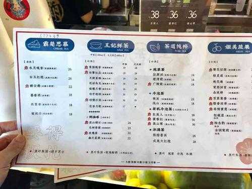 在昆明开奶茶店怎么样(昆明奶茶排名)-第1张图片-厨房小当家 在昆明开奶茶店怎么样(昆明奶茶排名)-第1张图片-厨房小当家